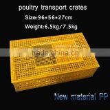 Heavy Duty Transport Plastic Chicken Cage yellow color 96*56*27cm