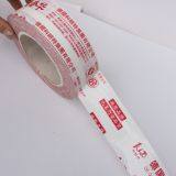 PE Anti-scratch Protective Film Adhesive Temporal Protecting Film thumbnail-3