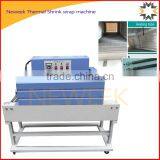 Neweek New Small Automatic Oil Bottle Pet Film Thermal Shrink Wrap Machine