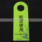 PVC Do Not Disturb Hotel Door Hanger With Hole Punch thumbnail-1