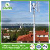 Good Supplier Cheap 1KW Vawt Blade Vertical Axis Wind Turbine thumbnail-2