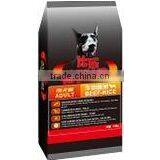 Dog Food for Puppy thumbnail-1