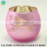 Ball Glass for Candle Jars Can Accept Engraved Design thumbnail-6