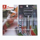 Vegetable Peler thumbnail-1