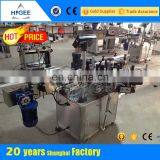 HIG Direct Selling Automatic Round Bottle Label Applicator Machine Factory Supply thumbnail-4