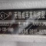 6CT8.3 Engine Wuxi WEIFU Fuel Injection Pump 6PH723-120-1100 / 5260255 thumbnail-2