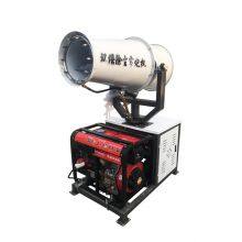 Top Ce Quality Fog Cannon Factory Price Used in Construction