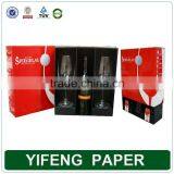 China Printing Factory Red Wine Box Packaging Gift Boxes thumbnail-1