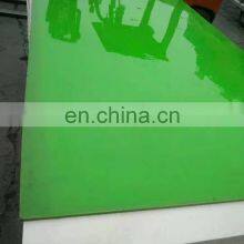 Cheap Heat Resistant Extruded Hard Nylon Plastic Sheet Board thumbnail-4