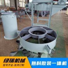 Clinker Bulk Machine Sand Aggregate Bulk Machine Cement Bulk Machine Coke Bulk Machine thumbnail-4