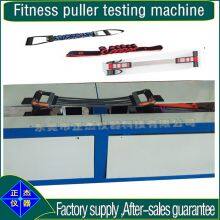 Fitness Puller Testing Machine，Fitness Tension Rope Testing Equipment thumbnail-2