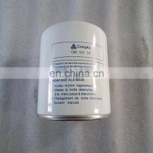 CompAir Air Compressor Spare Parts 13010174 Oil Separator High Quality thumbnail-5