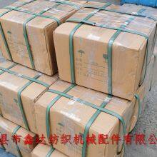 Strip For Surface Roller L59/3502 Power Loom Spare Parts Barbed Sheet thumbnail-3