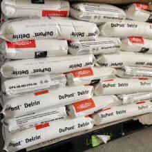 Dupont Delrin POM 527UV NC010 Plástico de baixo ruído, baixo desgaste, auto-lubrificante e ultra resistente ao desgaste para peças automotivas thumbnail-3