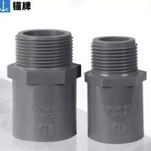 Anchor Daily Standard UPVC Inner Tooth Joint thumbnail-4