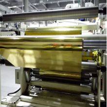 Gold PET Metalized Thermal Lamination Film With Kinds of Gold Colors thumbnail-4