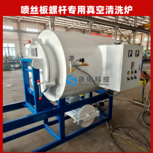 High-temperature Cracking Furnace, Environmentally Friendly Smokeless Heat Treatment Furnace, Plastic Mesh Cleaning Furnace thumbnail-1