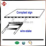 2015 4mm 24"x18" Polypropylene Plastic PP Coroplast Sheet for Signs thumbnail-2