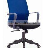 Modern Mesh Computer Office Chair Swivel Office Furniture BY-944 thumbnail-1