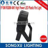 Professional 9pcs 10w Led Par Rgbw 4in1 Quad Led Flat Par Lighting thumbnail-4