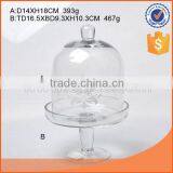 14cm glass cake stand and dome