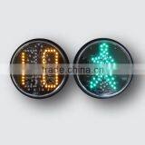 200mm Dynamic PED Lamp