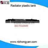 Auto Radiator Plastic Tank Use for Car for Japanese Car HO thumbnail-1