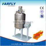 Farfly Vacuum Emulsifying Machine thumbnail-4
