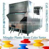 Plastic PVC CCD Color Sorter Machine thumbnail-6