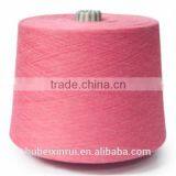 Dyed Polyester Color Yarn thumbnail-2