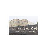 Hangzhou Xinglong Down Co., Ltd. company overview - view 1 thumbnail