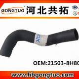 Radiator Hose 21503-8H800 thumbnail-1