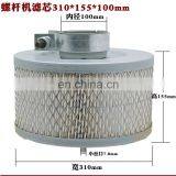 High Quality Screw Air Compressor Air Filter Element High Air Accuracy thumbnail-4