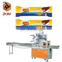 In Stock Automatic Cerealien Puffreis Bite Flow Packaging Machine