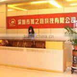 Shenzhen Wanzhisheng Electronic Technology Co., Ltd. company overview - view 1 thumbnail