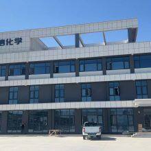 Anxin Cellulose Co.,Ltd company overview - view 1 thumbnail