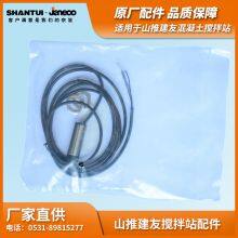 Shantui Jaeoo Inductive Proximity Sensor XS2D18PA140C thumbnail-4