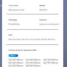 Multi-Purpose Full Plastic Single Door Locker 310*385*400mm for Gym & Swimming Pool ABS Locker Cabinet- Assembled Structure, Easy Installation thumbnail-5