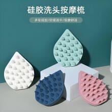 Silicone Hair Washing Comb Head Massage Comb thumbnail-2