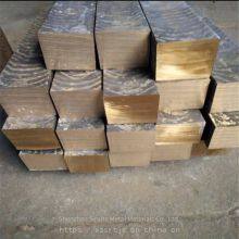 Tin Bronze Rod Qsn4-3 Wear-resistant Tin Bronze Strip, Tin Bronze Round Rod, Phosphor Bronze Rod, Can be Cut in Small Quantities thumbnail-2