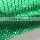40%,50%,60%,70%,80% Shade Virgin Hdpe Agricultural Green Shade Net Price thumbnail-3