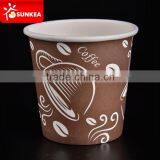4oz Disposable Custom Printed Single Wall Paper Cup Coffee thumbnail-2