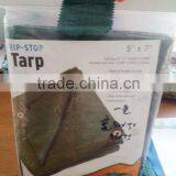 pe Tarpaulin Sheet thumbnail-1