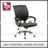Special Design Promotional YF-2960 Cheap Conference Room Chairs