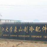 Xiangshan Lingxing Refrigeration Component Factory company overview - view 1 thumbnail