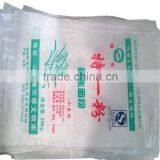 Wheat Flour pp Woven Packing Bag 25kg