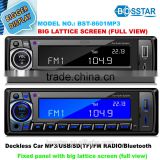 OEM quality 12V 24V single din fixed panel car audio mp3 player with full view lattice LCD bluetooth usb TF fm radio receiver