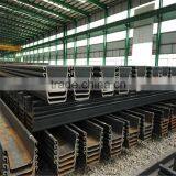 400*100 Sy295 Water-resisting u Type Hot Rolled Used Steel Sheet Pile for Sale thumbnail-2