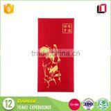 2017 Custom Chinese New Year Rooster Silk Red Packet thumbnail-5