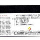 Buy Rfid Card From Rfid Card Exporter thumbnail-3